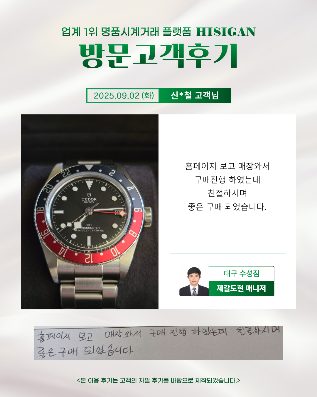 후기이미지