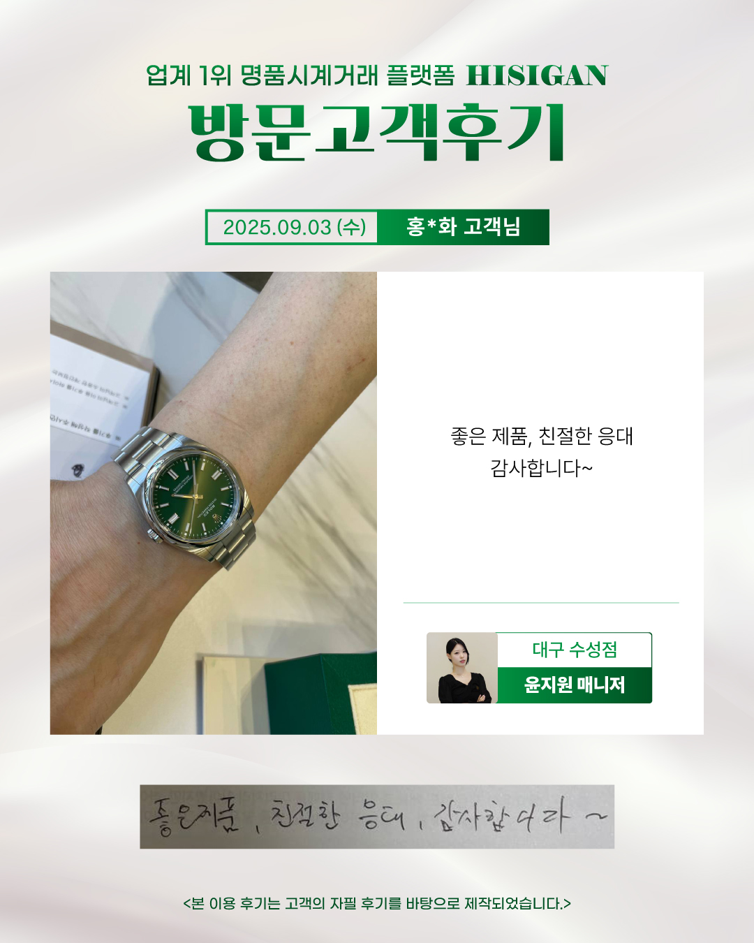 후기이미지
