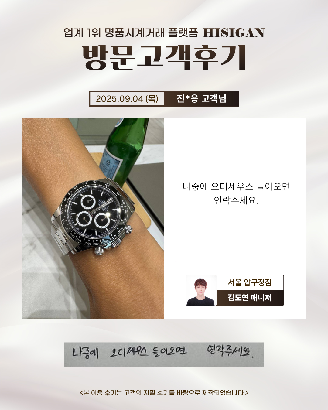 후기이미지