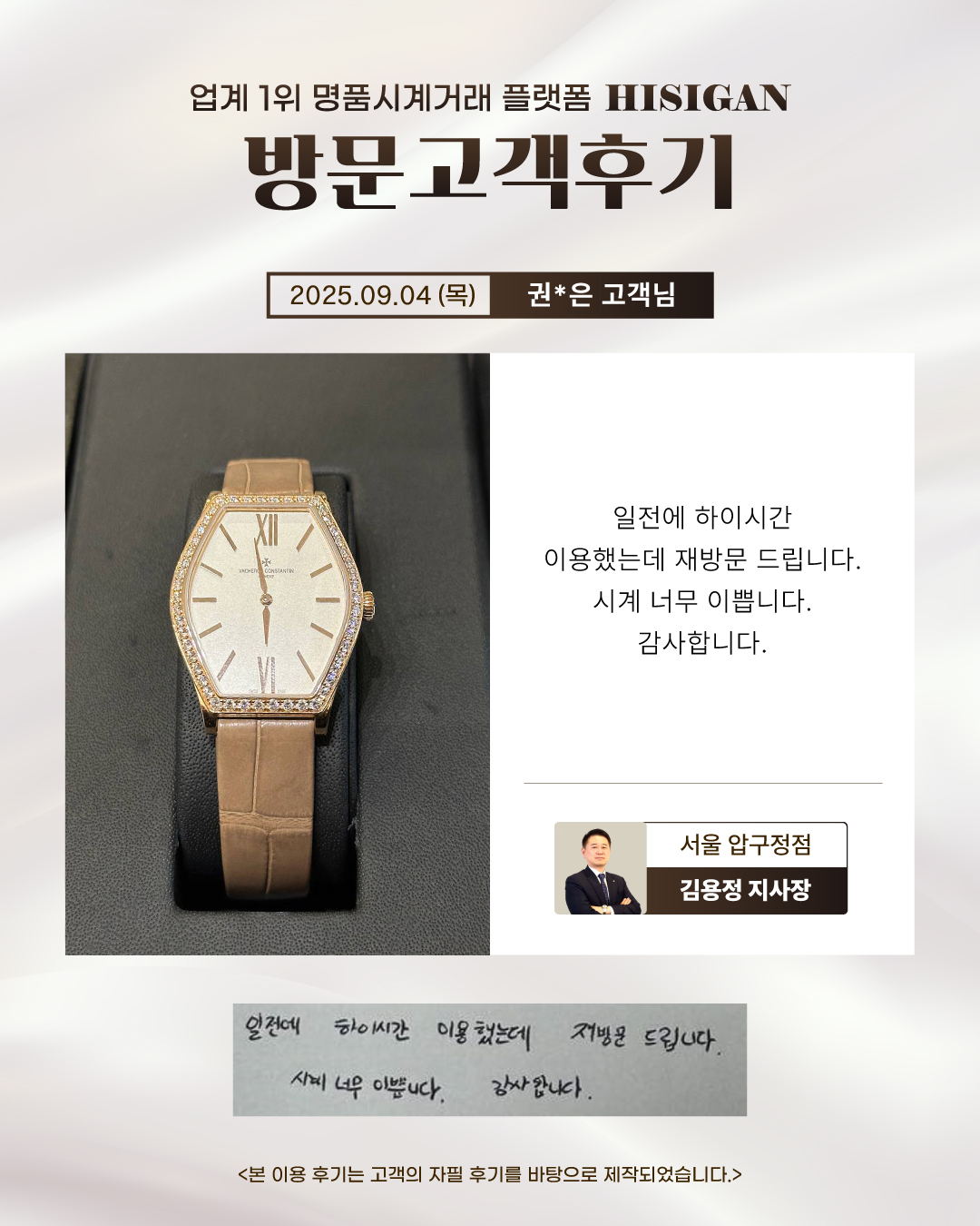 후기이미지