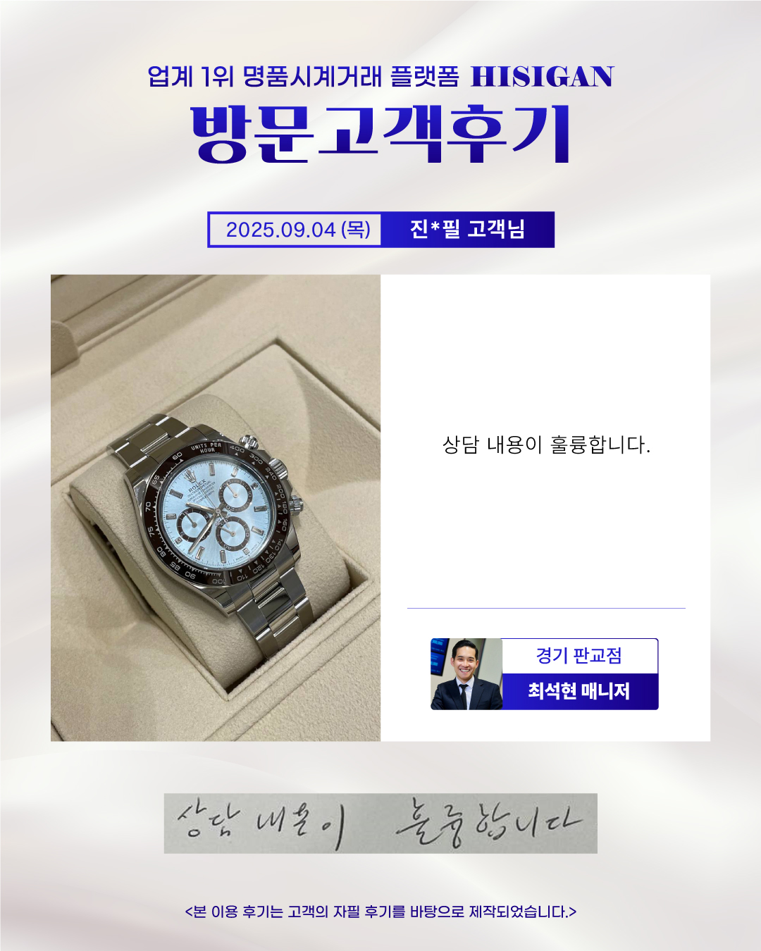 후기이미지