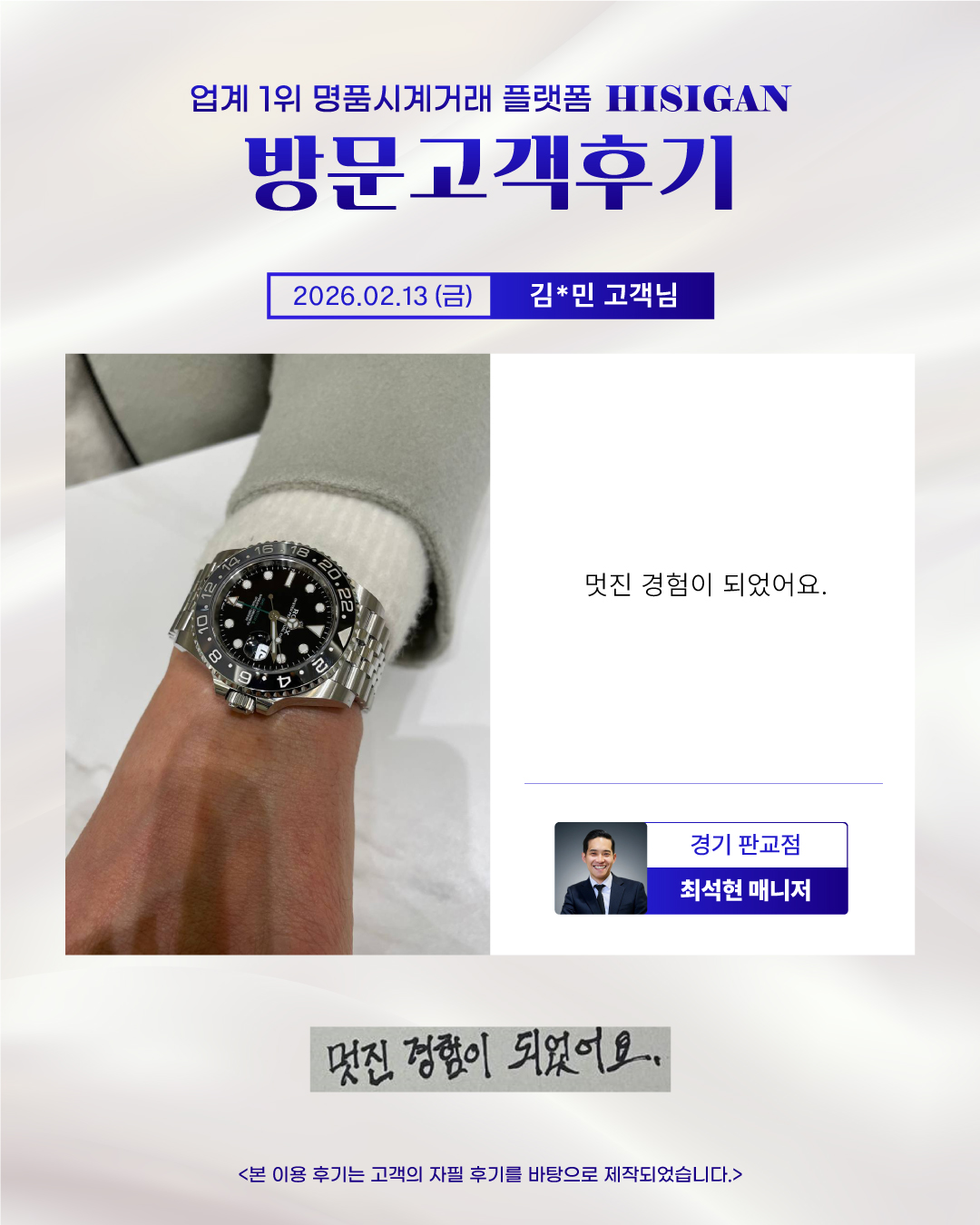 후기이미지