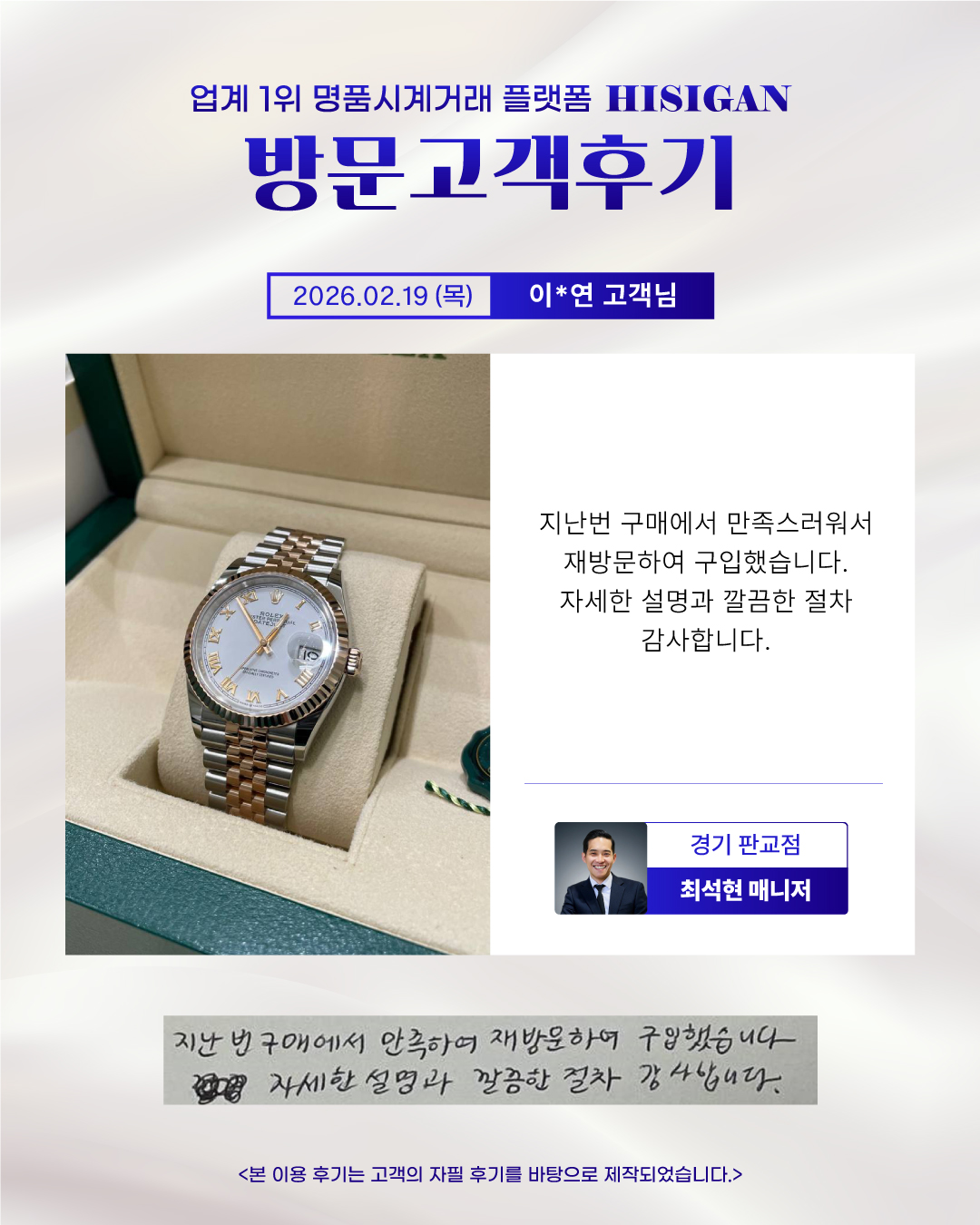 후기이미지