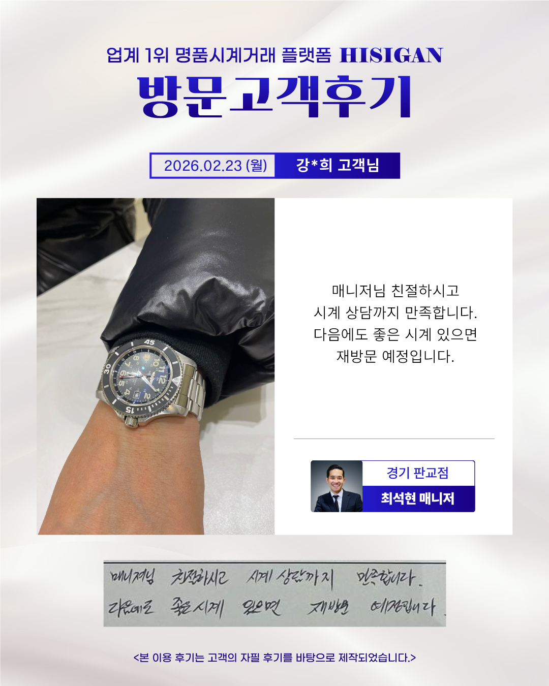 후기이미지